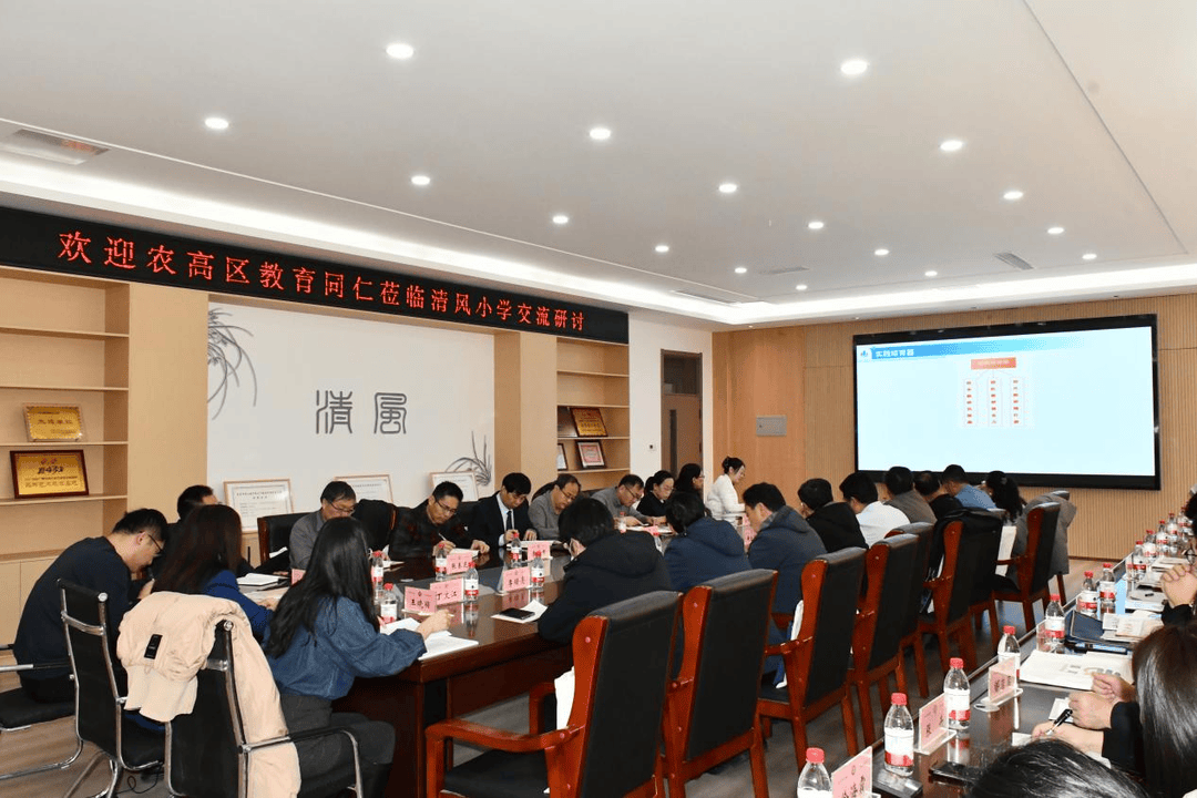 東營市清風小學舉行“深化辦學交流，共促教育發展”研討活動