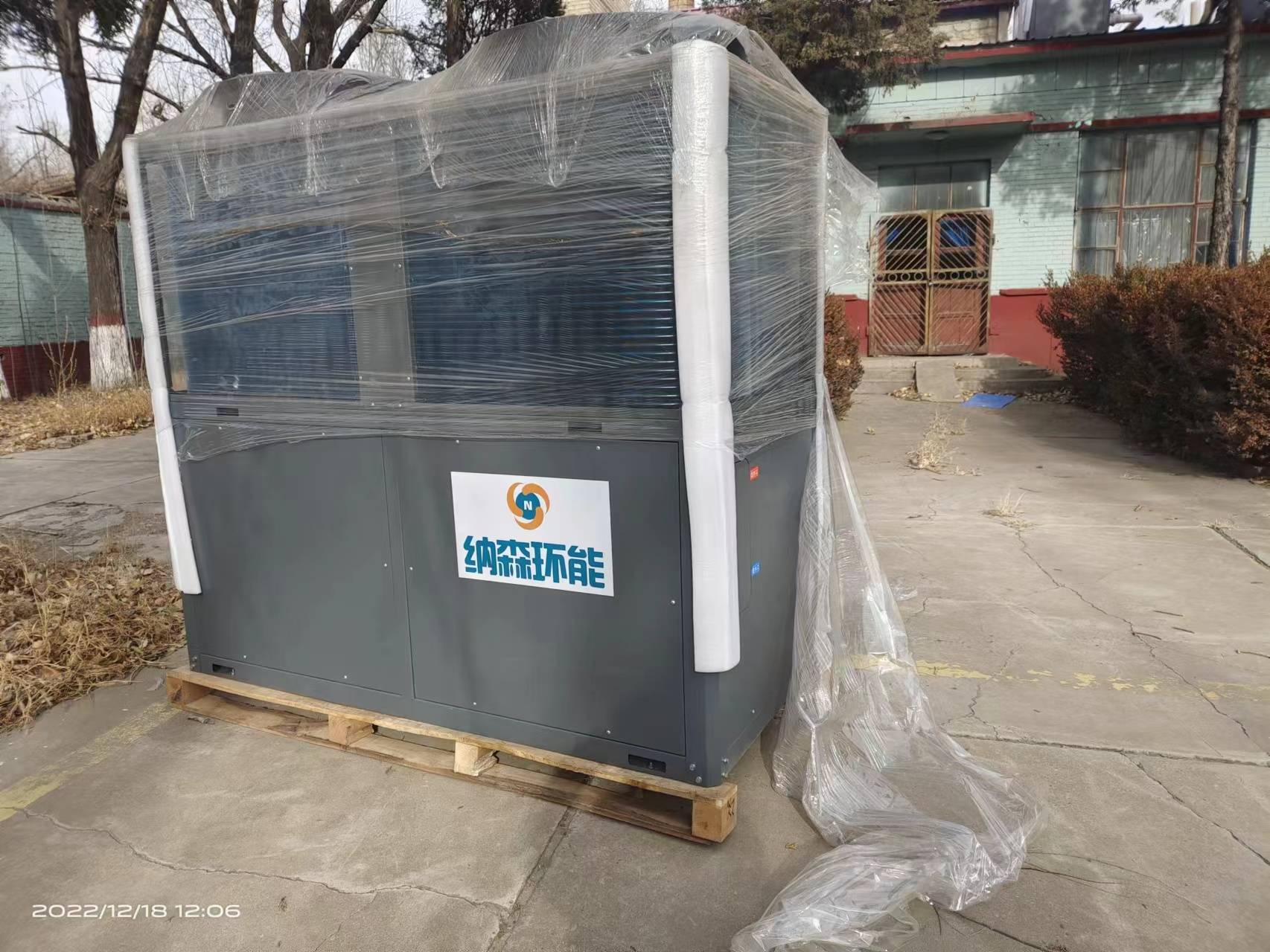 北京納森環能科技有限公司：超低氮冷凝模組熱水鍋爐,生物質熱水鍋爐,智慧變頻電磁鍋爐,臥式燃氣鍋爐,全預混低氮冷凝鍋爐行業優選方案