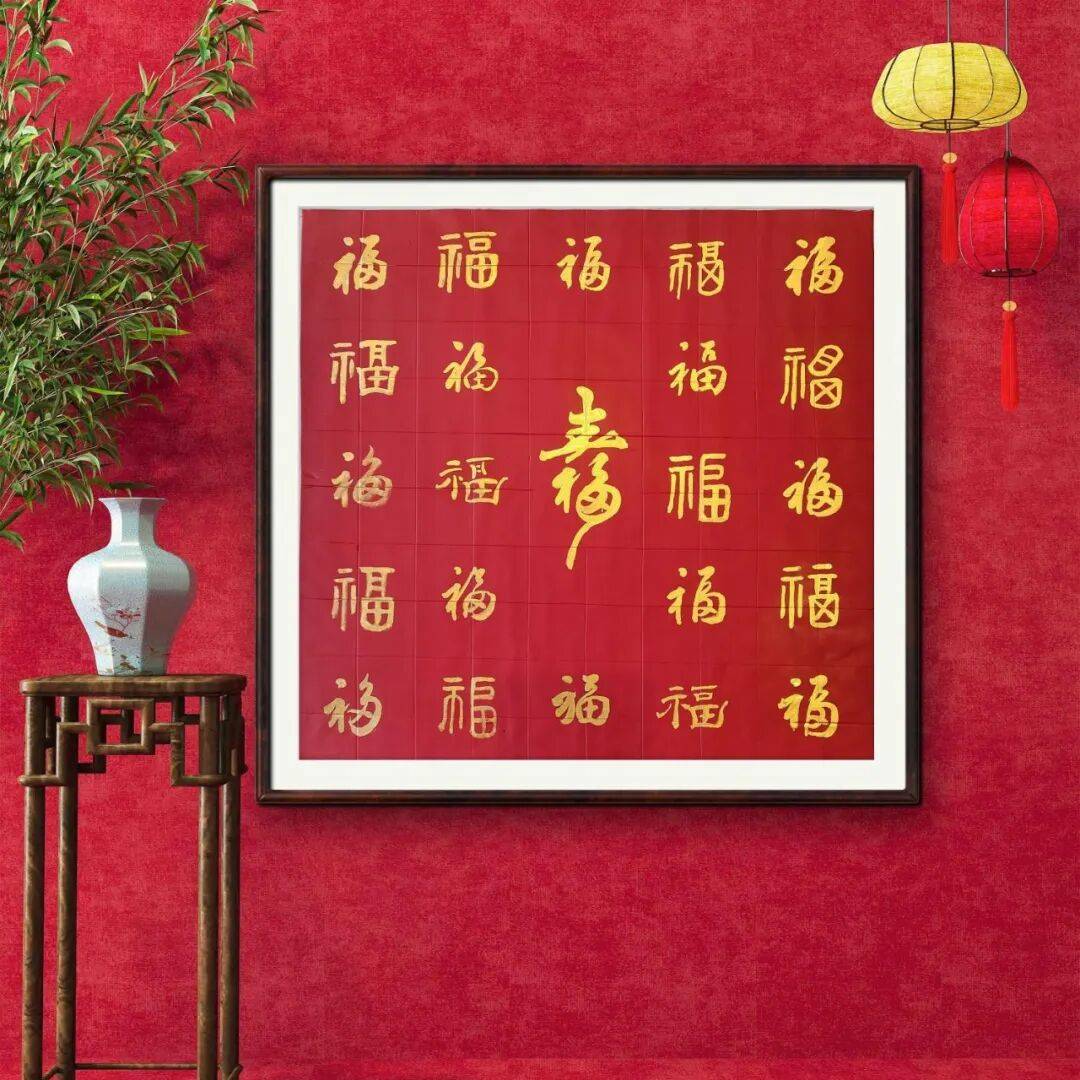 著名書法藝術家郭愛華——元啟新章·翰墨賀歲