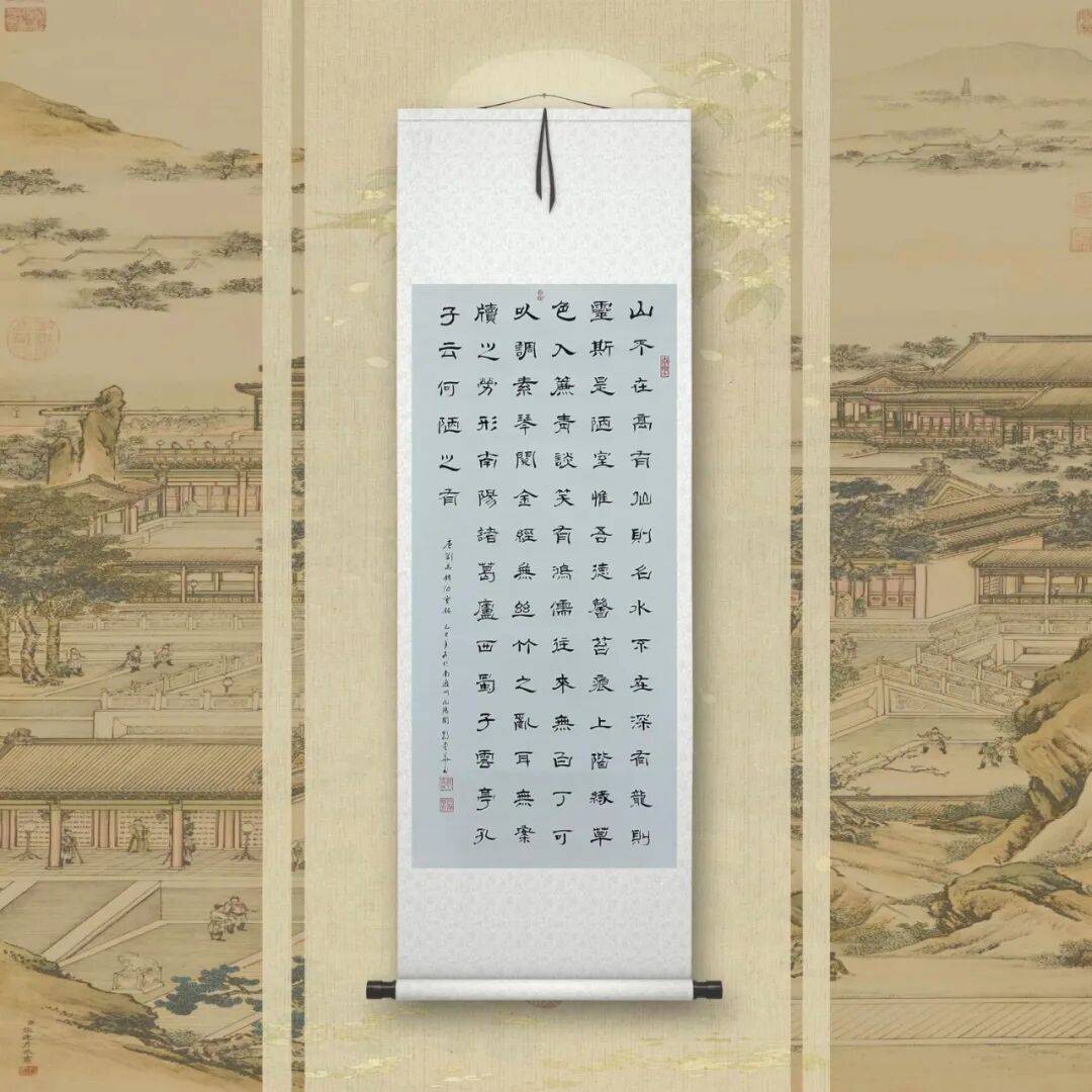 著名書法藝術家郭愛華——元啟新章·翰墨賀歲