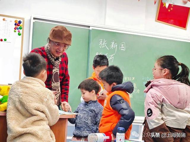 2026年黃浦區小學生愛心寒託班結業啦！
