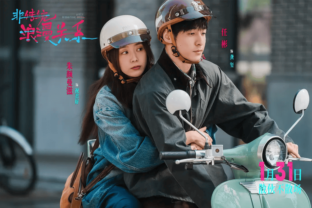 影視劇擠滿“薛定諤的家人”，這屆觀眾正為非傳統關係上頭