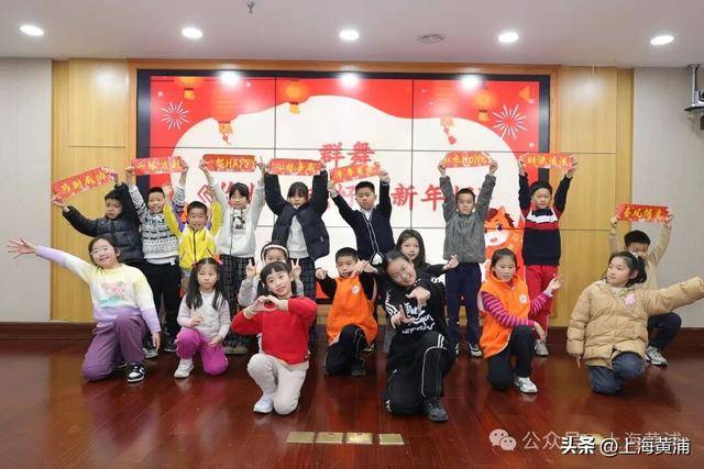 2026年黃浦區小學生愛心寒託班結業啦！