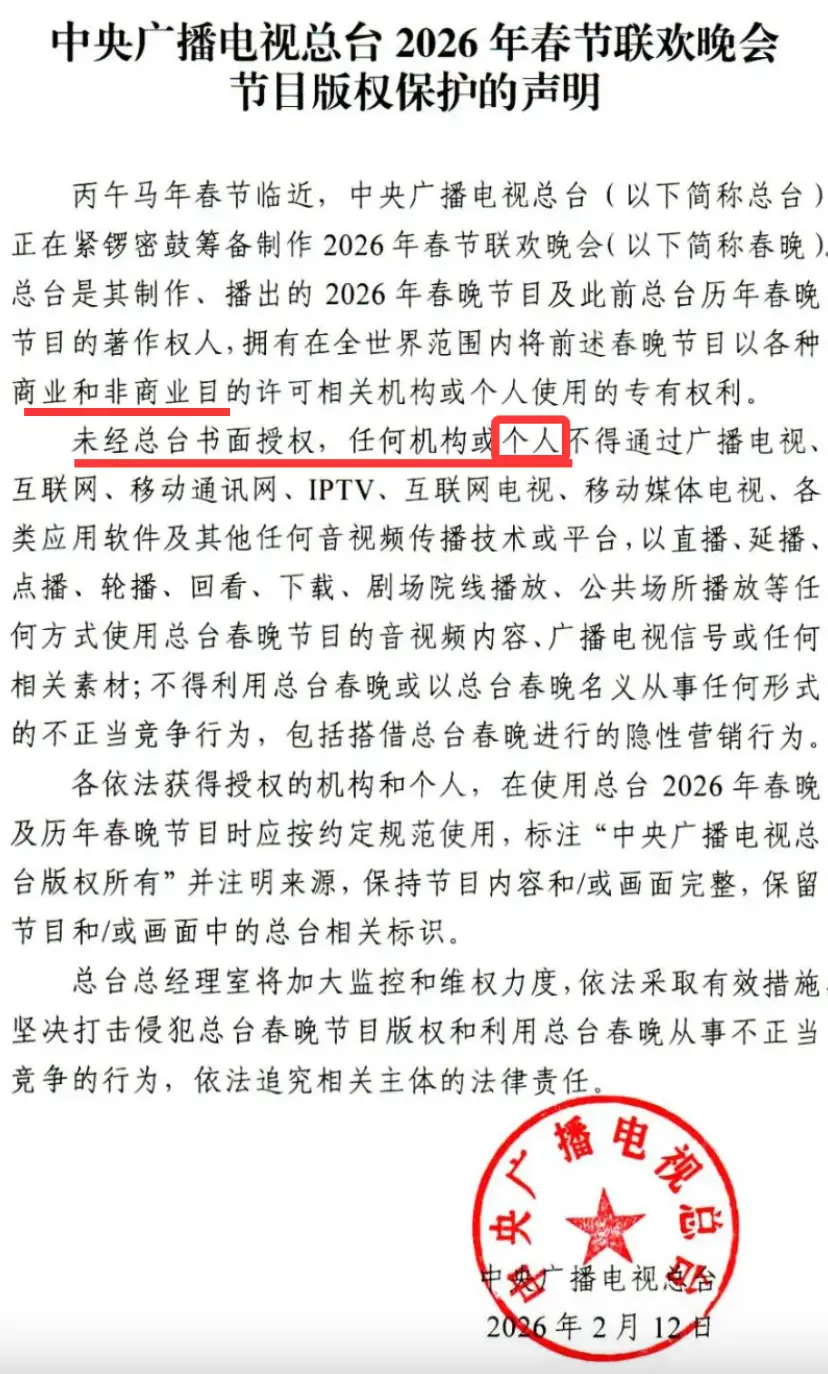 韓寒的《飛馳人生3》裡沒有女性？別被這種表象騙了……