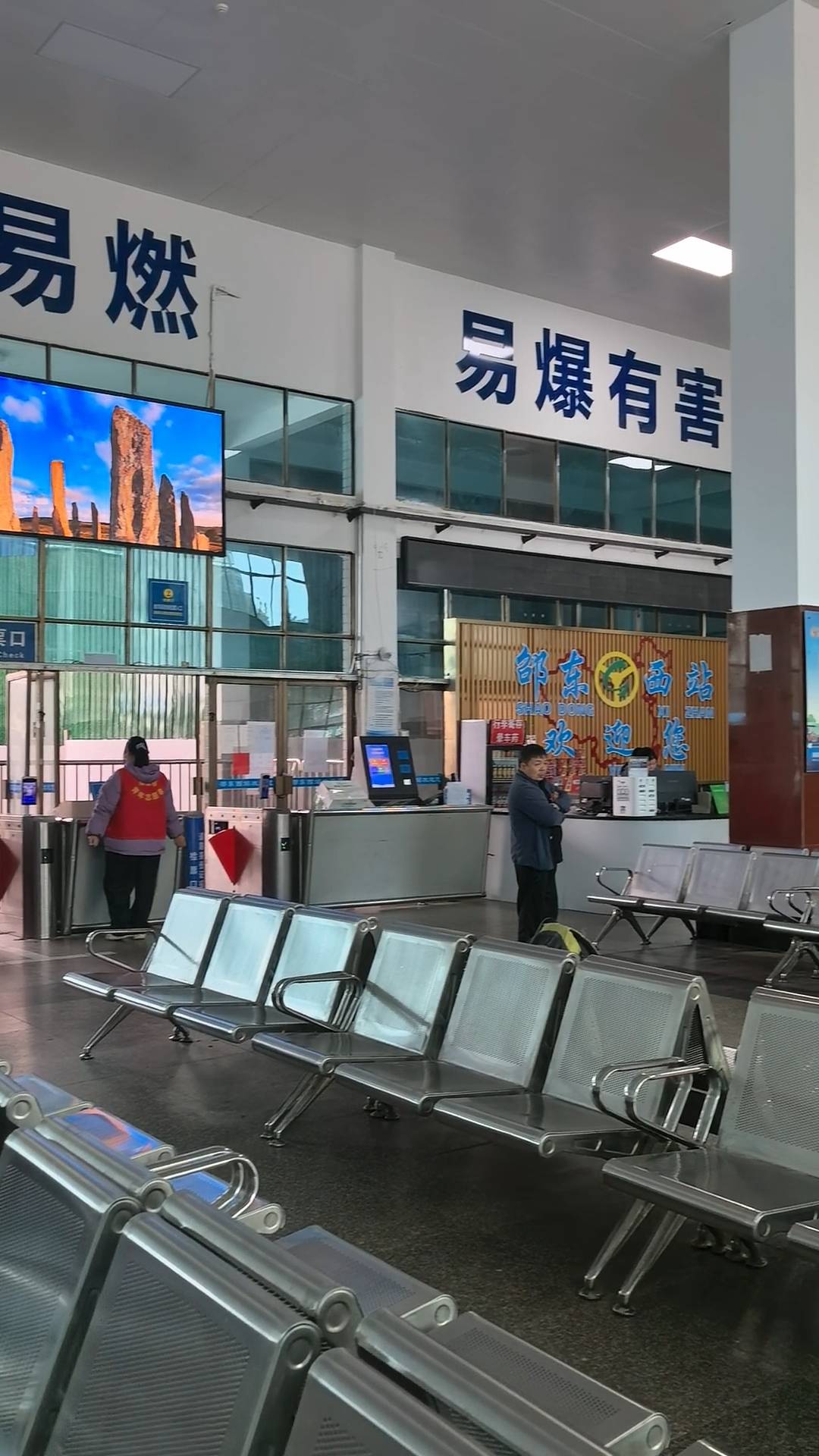 新春走基層丨一身榮譽的老汽車站，見證湖南邵東人奮鬥史