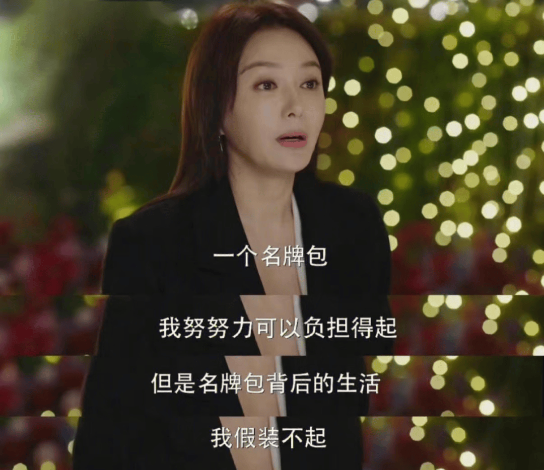 “11萬的愛馬仕只背過一次”，奢侈品正在失去中產女性