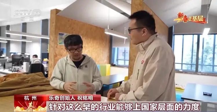 智慧眼鏡首入“國補” 未來產業迎來政策春風