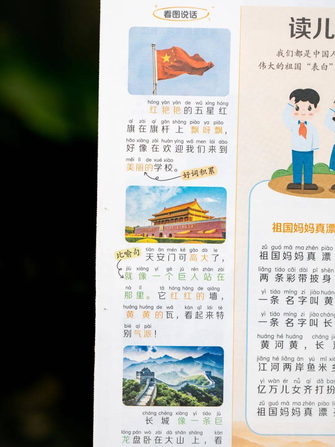 新的隱形攀比，正在小學悄悄流行！老師從來不說，但家長要知道