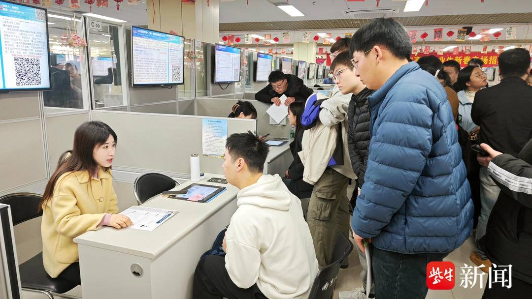 新春走基層|過年走親戚和找工作無縫銜接！南京新春才市第一場招聘會2000餘崗位“搶”人才