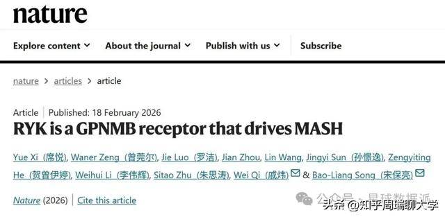 上海新型雙一流大學，2天連發3篇頂刊！
