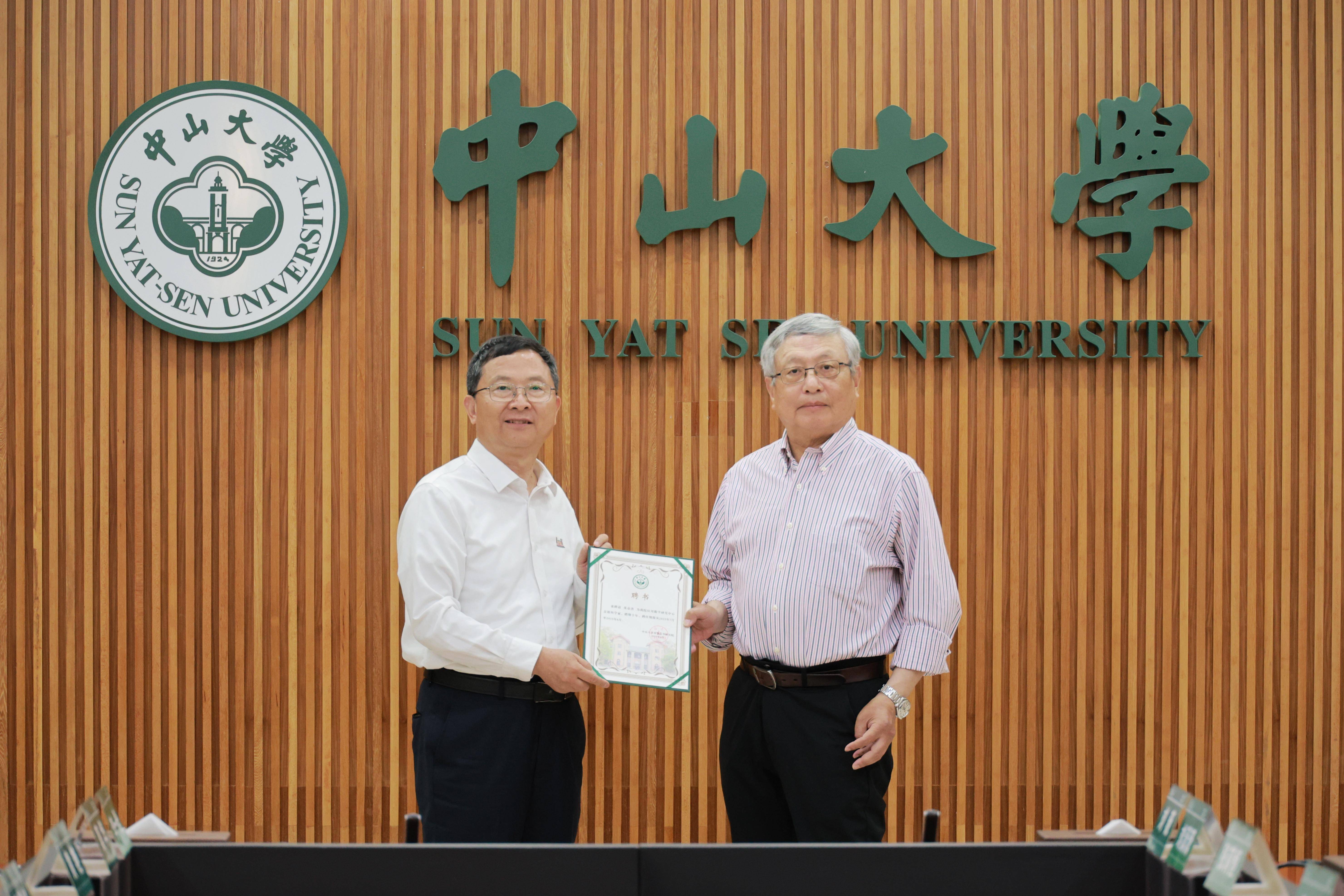 中山大學：以交叉致強 以融合向新