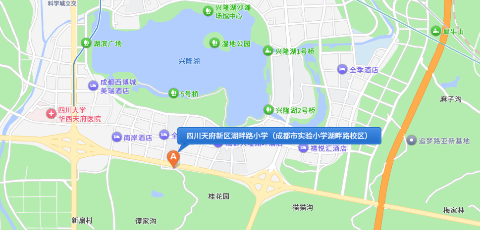 成都實驗小學領辦，備受家長關注的新開學校！四川天府新區湖畔路小學介紹