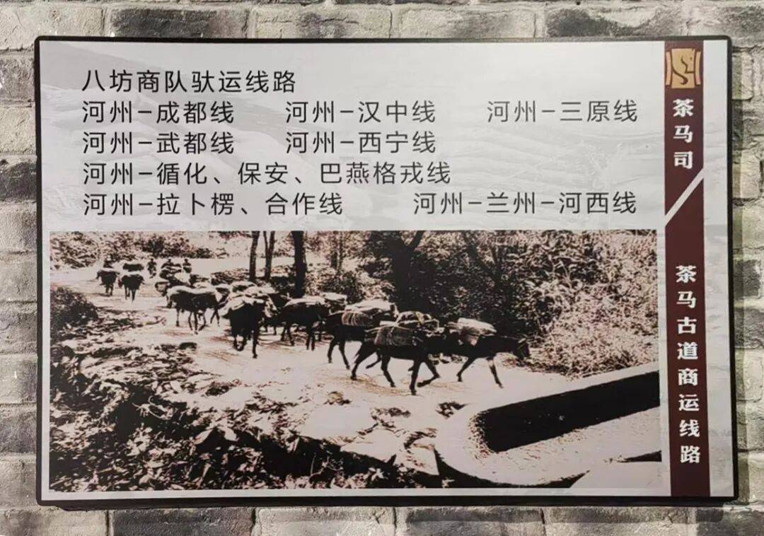 明朝如何用“快遞小哥”經略青藏？