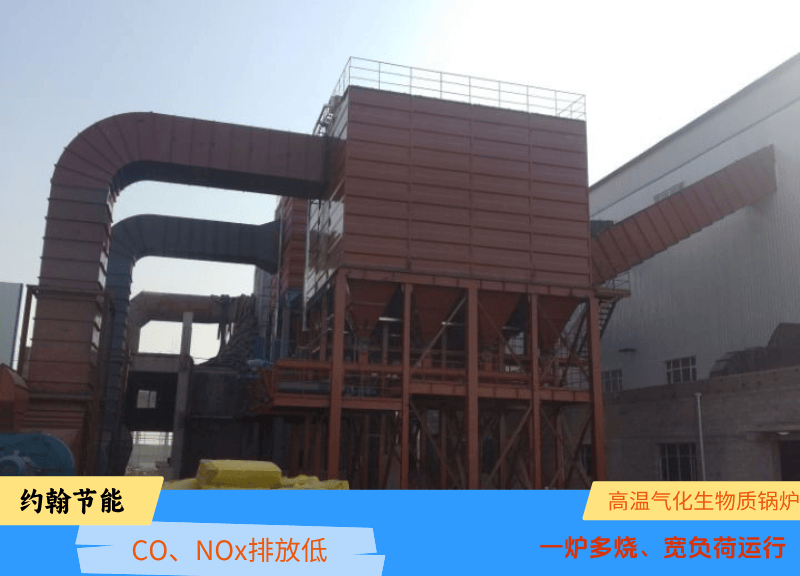 專業燒廢舊布料鍋爐，核心設計滿足三大使用需求節能生物質鍋爐報價