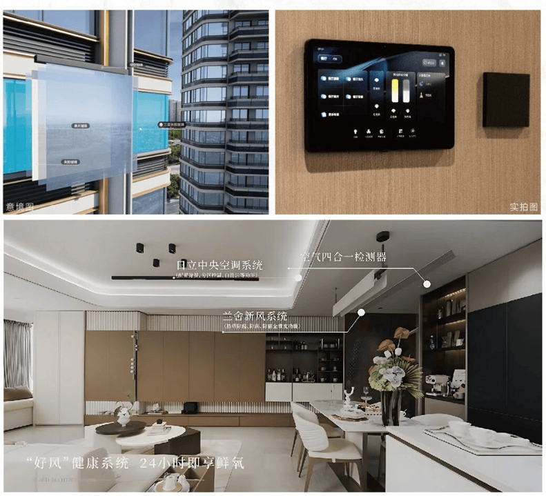 建發房產&招商蛇口釋出新品；越秀舉行新春戰略釋出會 | 1月住宅產品月報