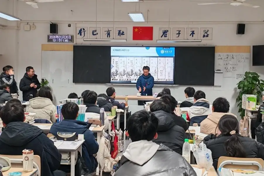 重慶大學生化身“青春治理賦能官” 返鄉參與基層治理