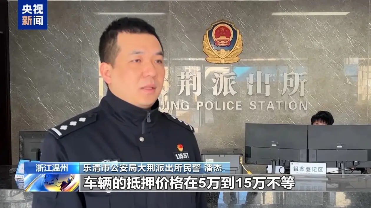 法治線上丨8輛豪車藏身荒山 警方揭開租賃詐騙黑幕