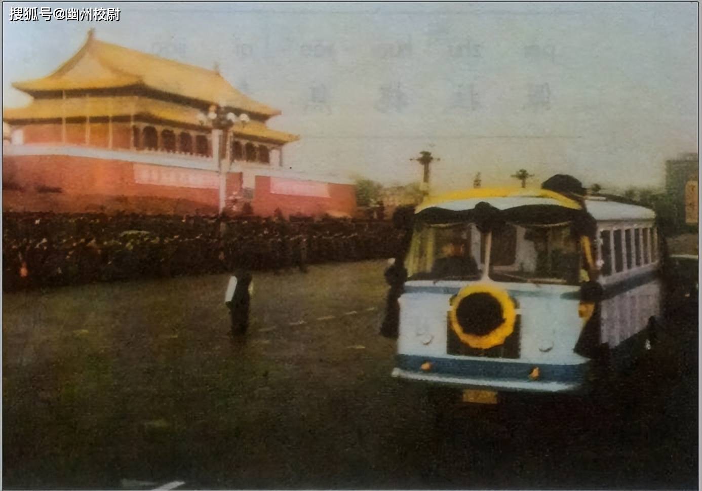 原建立國後我國舉行的6次國葬，其中一位是女性，他們分別是誰？