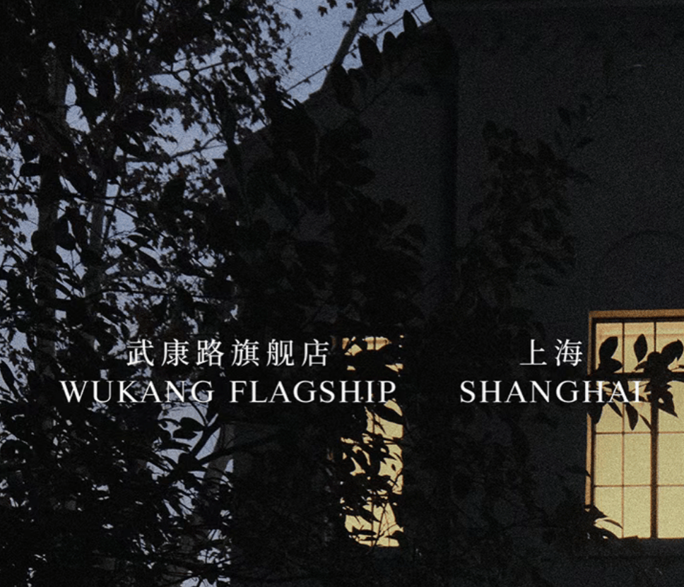 探徐匯｜多家首店落地！速碼收藏，一起沖沖衝！