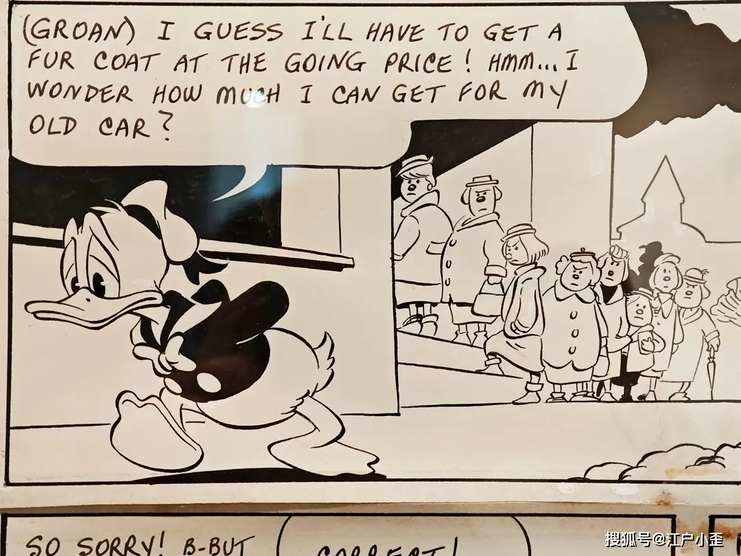 新春遊玩，看看廣州美術館裡的動漫連環畫展