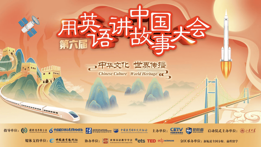 新青年 新表達 講好中國故事 | 留學為你來