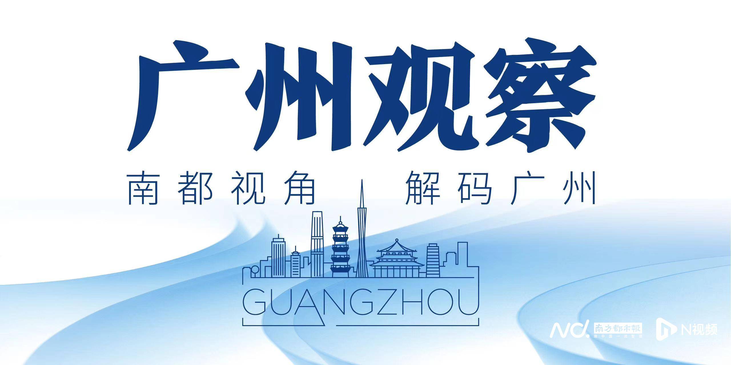 區長戴AI眼鏡演講，折射廣州黃埔智慧落地決心