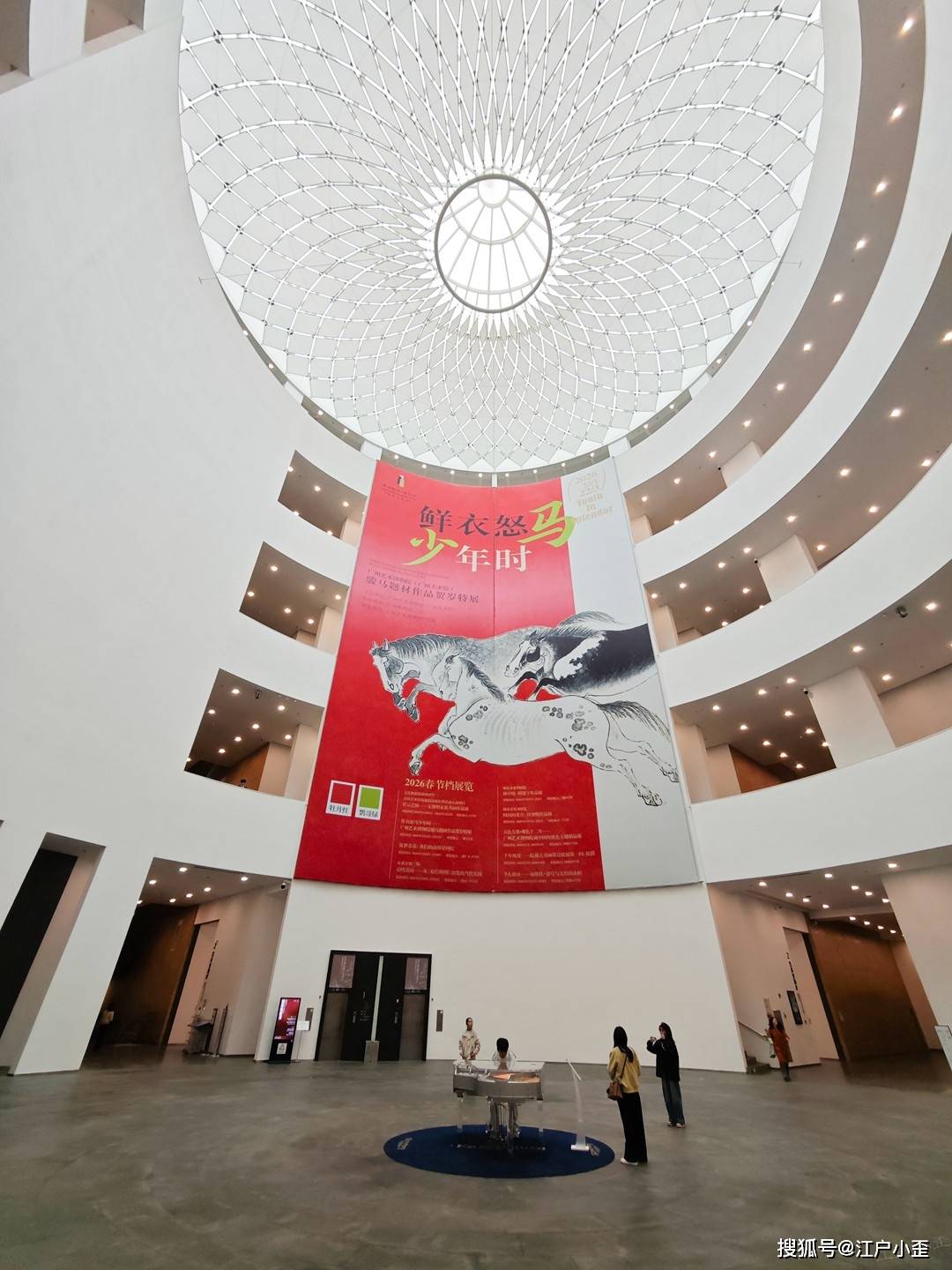 新春遊玩，看看廣州美術館裡的動漫連環畫展