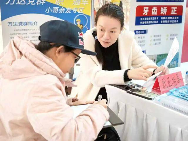 豐臺首個公共就業服務年來啦！首場招聘會火熱開場！