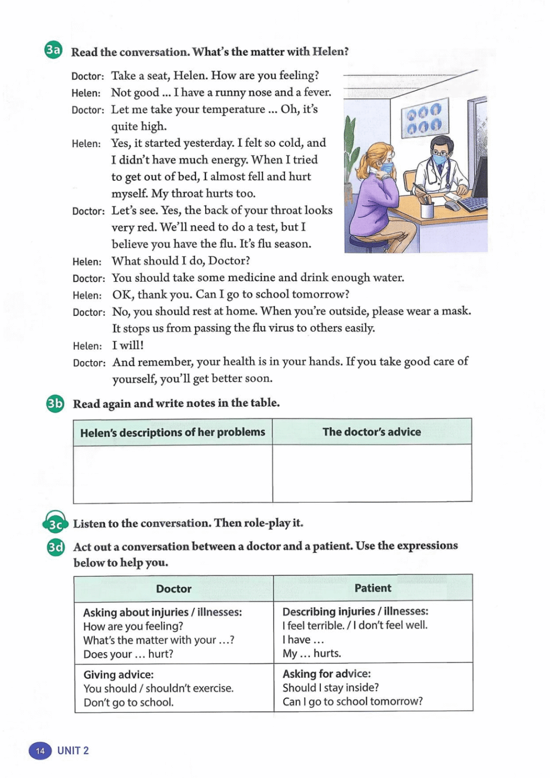 一鍵收藏｜人教版八年級英語(下冊)電子課本完整版