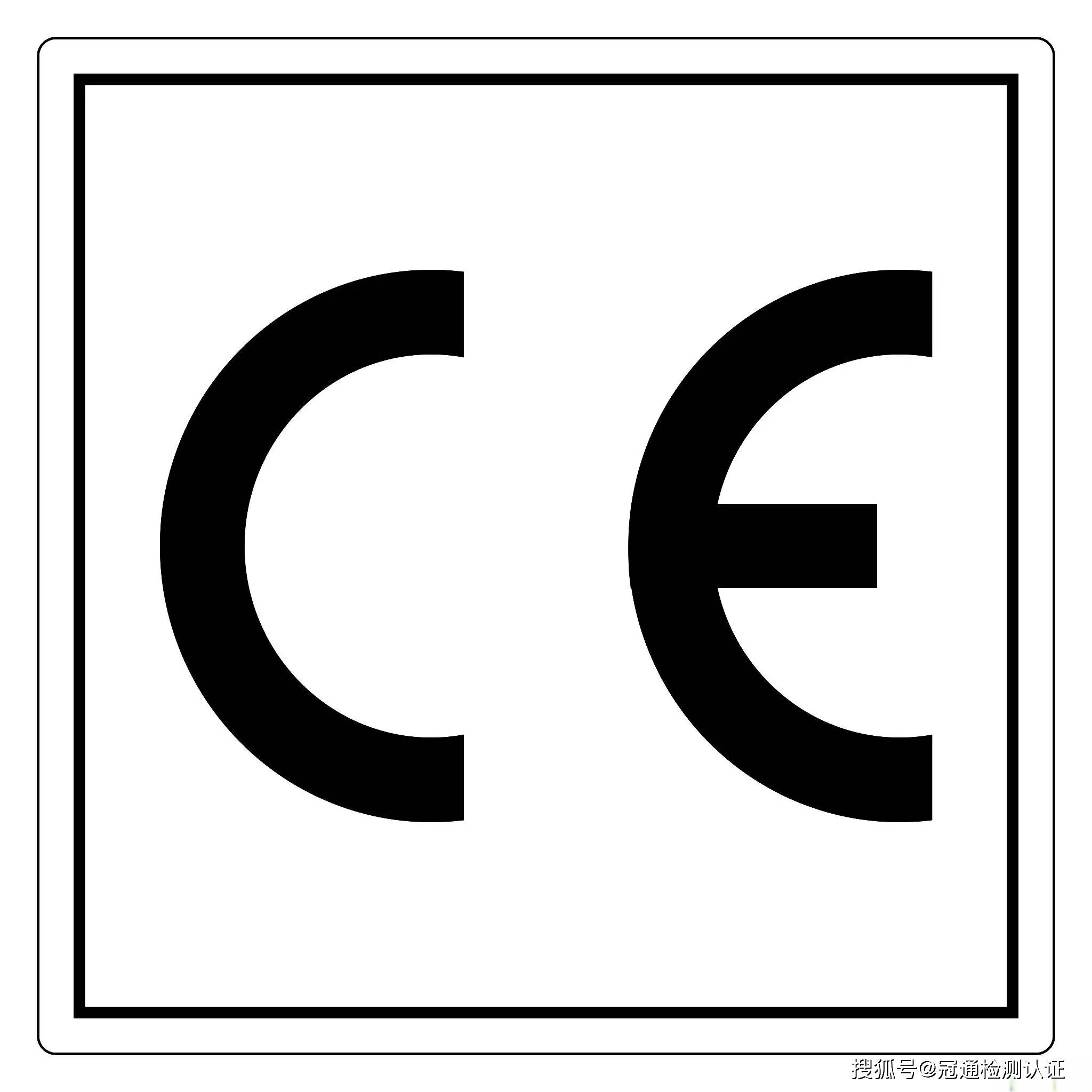 燈具ce檢測是什麼？燈具CE認證測試哪些專案？燈具CE測試辦理機構