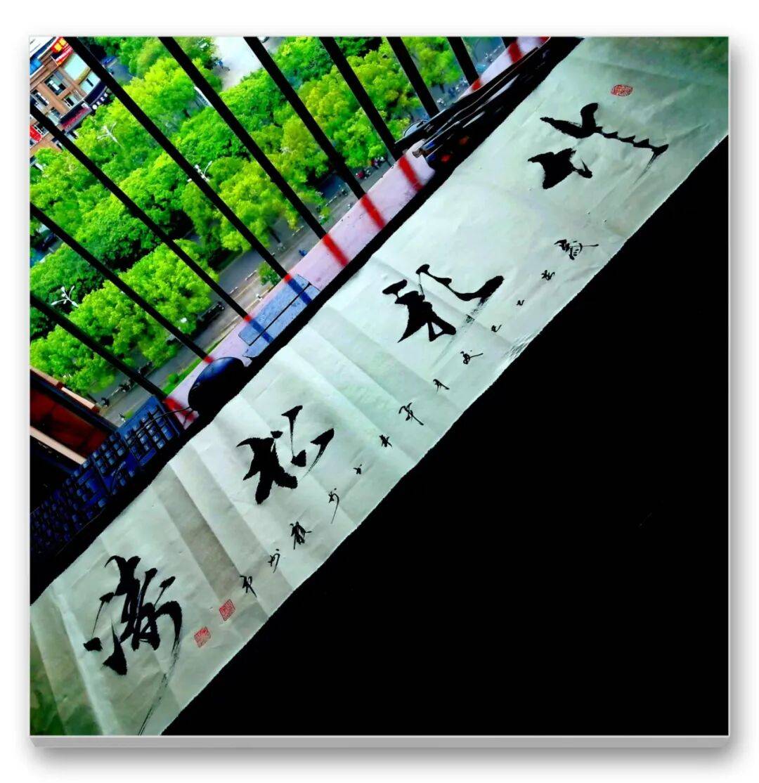 品讀中國書法名家——王才軍