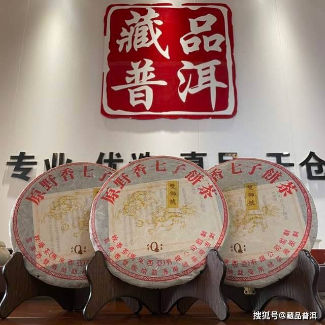 原創04雙獅號原野香，擁有白菜風韻、孔雀煙香，僅此一批值得收藏！