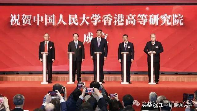 北京Top3頂尖985大學，佈局香港！