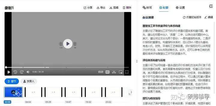 論文輔導| 你又不是傘，碩士論文|畢業論文|博士論文|課題論文不行就被硬撐了,靠譜的輔導機構才是晴雨傘！
