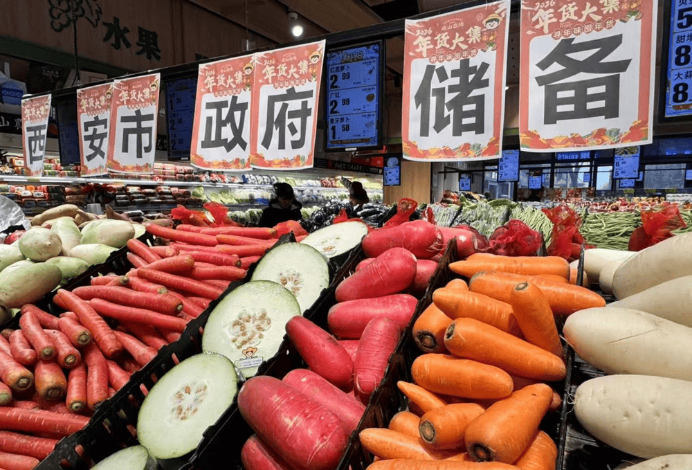 西安儲備菜投放首日：貨架滿滿 價格親民
