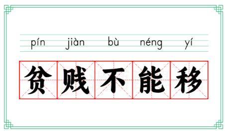 原創超級富豪44%已移民至少一次，15%在考慮移民；去年兩人移民新加坡