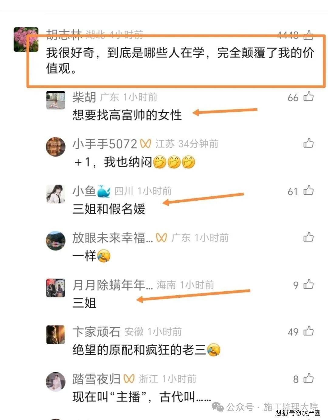 吃瓜！50歲網紅性商教母教學女性如何用眼神肢體吸引男性，付費課收入超2400萬！學員十萬...