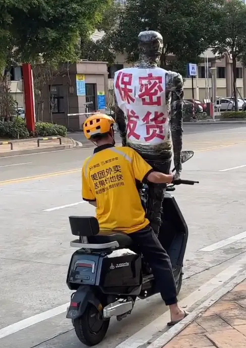 性商教母被封禁！批次收割中年女性