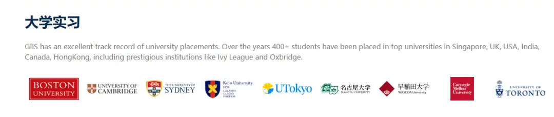 新加坡留學 | 跟小文走進新加坡環印國際學校