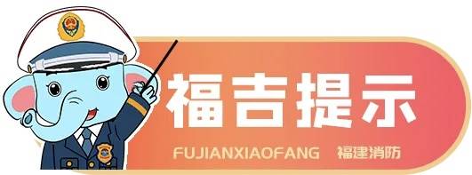 湖南一重點中學突發火災，校方釋出通告→