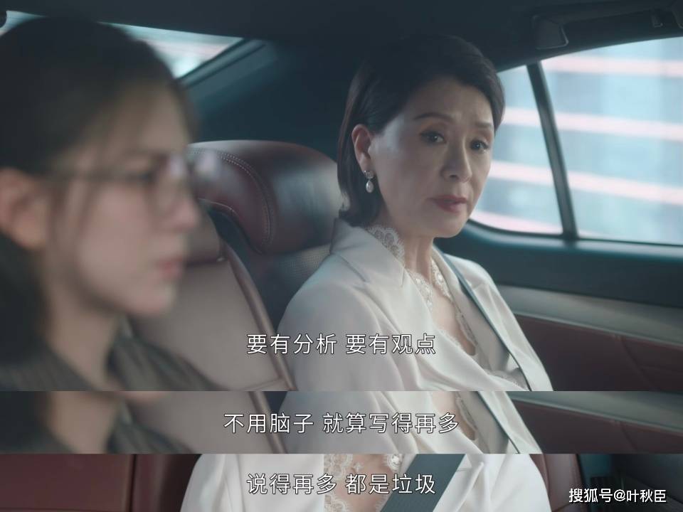 原創《新聞女王2》大結局深度解析：盤點值得收藏的金句，期待第三部
