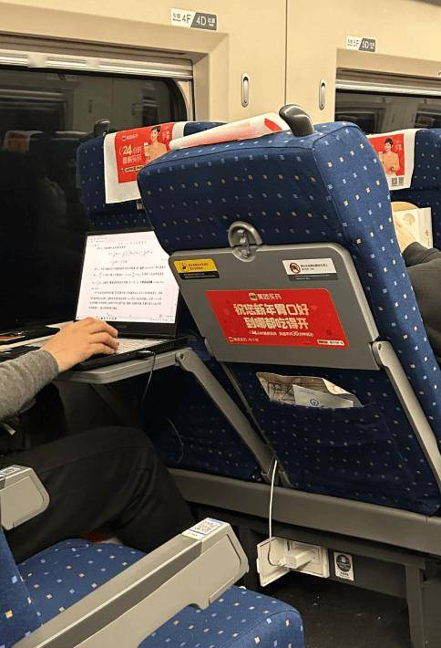 研究生在高鐵上趕論文被拍，評論：見過導師也在高鐵上改論文...