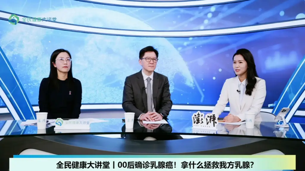 00後也被乳腺癌盯上？這些真相女性都該瞭解