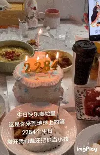 現在的小學生，流行給秦始皇過生日