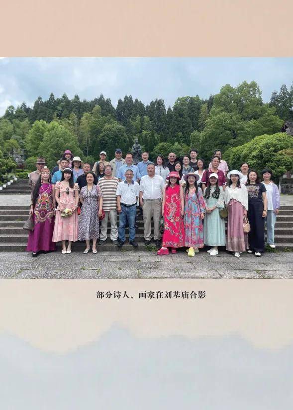 《詩歌風賞·飛瀑流泉》（總第31卷）面世