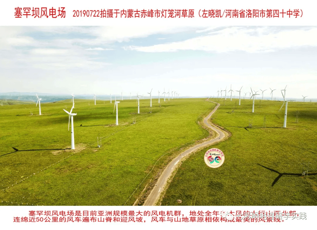 200個地理閱讀和命題的好素材