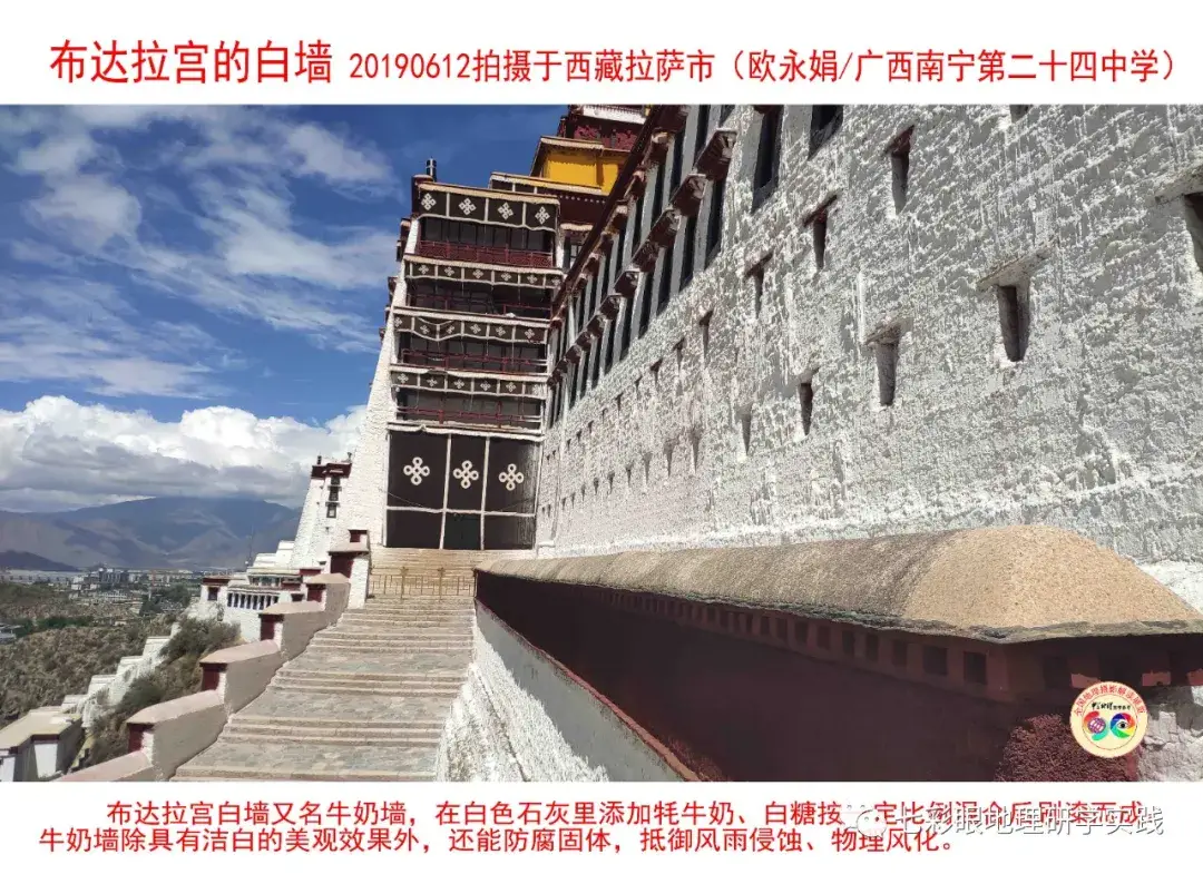 200個地理閱讀和命題的好素材