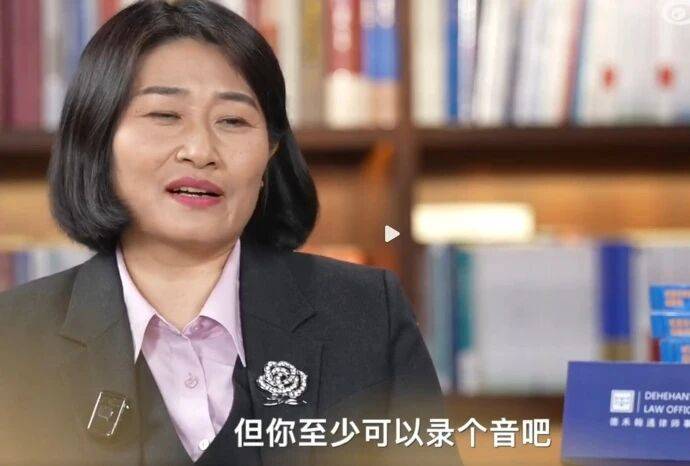 法律界正在走向反人類