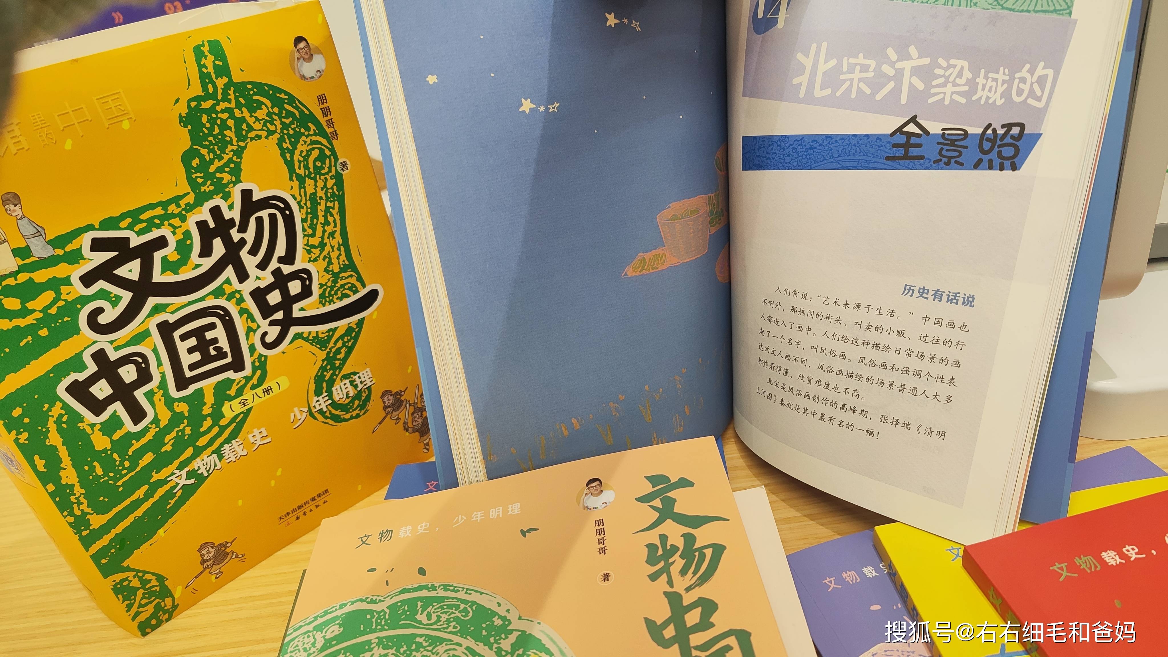 原創中考歷史開卷反而丟分？86分敲響警鐘：小學欠的賬，初中藏不住