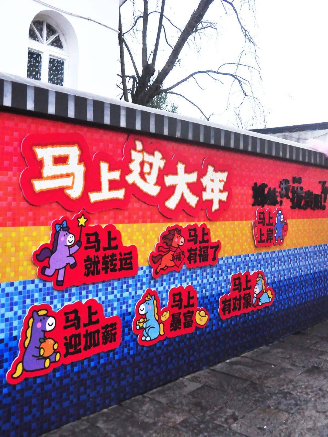 新春活動收藏打卡，過年來花溪放肆嗨！